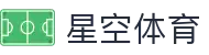 XINGKONG体育社区 - 星空体育 (中国)官方网站
